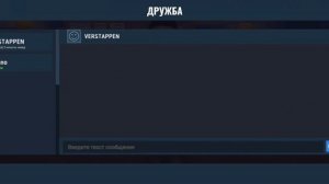 Hide online концепт дружбы | concept of friendship