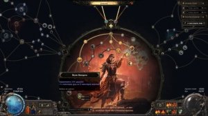 Это лучший билд в PoE-2 прямо сейчас! Миньоны, инферналис