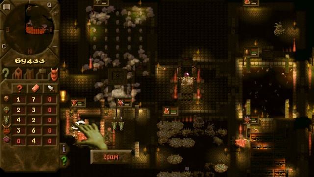 Dungeon Keeper. Финал. Прохождение. Не получилось(