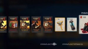 Марафон Фракции, Династа, Легионера, Вестника И их награды | SHADOW FIGHT 3