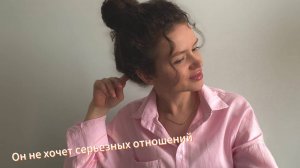 Как подтолкнуть его к решительным действиям. Как быть если он не хочет детей