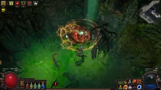 Босс Рюслата Госпожа марионеток Path of Exile смотреть онлайн