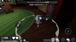 Играю за Бобетт.Как получить Бобетт.Команда мейнов.Но?