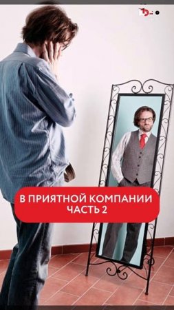 Где ТЫ будешь отмечать Новый 2025 год?! Мы точно знаем! #shorts