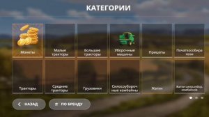 моя сборка на карте мазури