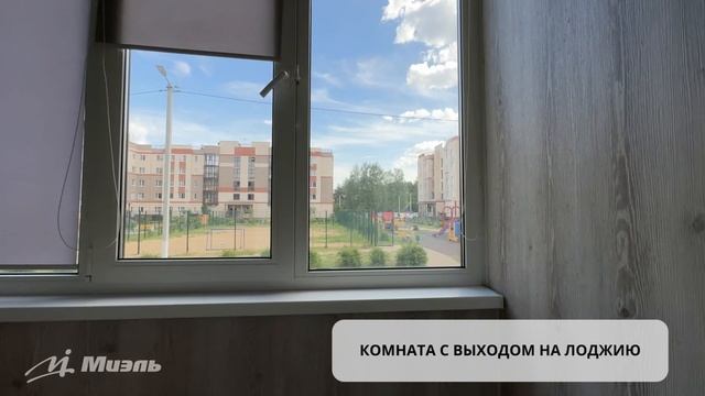 Квартира