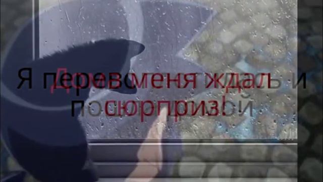 Страшилка Леди Баг-Чёрный кот. #1 смотреть онлайн