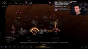 Они нападают! // Darkest Dungeon II Kingdoms #5