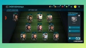 Новая игра на канале!