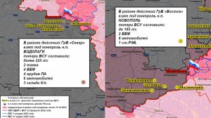 ⚡️ 31.05.2025 Сводка МО России о ходе проведения СВО (все направления)