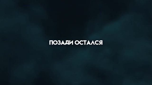 Faul Kid - На всех парах смотреть онлайн