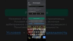 Как зарегистрироваться в Roblox 👾2024 году