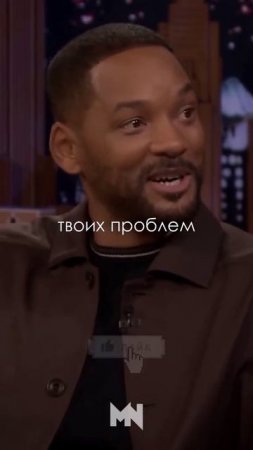 Никогда никому не завидуй
