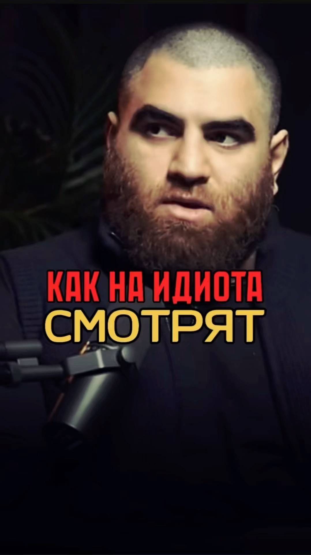 Случай в школе     Арсен Маркарян #арсенмаркарян #мужскиеценности #база #базаарсенамаркаряна