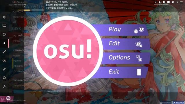 Прямая трансляция аниме Триумф онлайн: Аватар короля смотреть онлайн