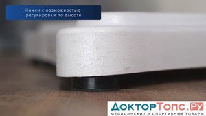 Косметологическое кресло ММКП-2 KO-190DP купить недорого с быстрой доставкой Доктор-Топс.Ру