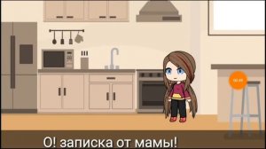 Сериал Серая мышь 2 серия