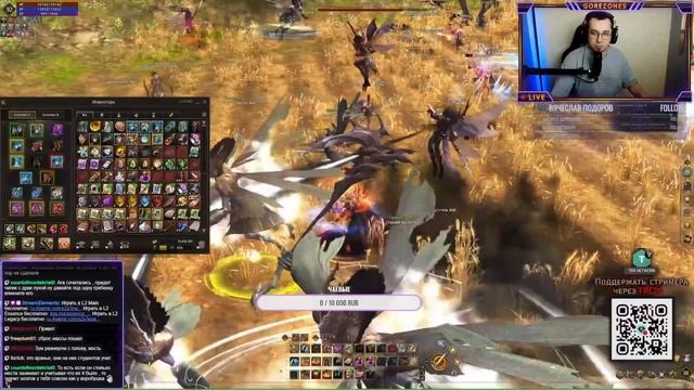 ЛЕТОМ ОНЛАЙН СПАДАЕТ LINEAGE 2 @LegalFarm смотреть онлайн