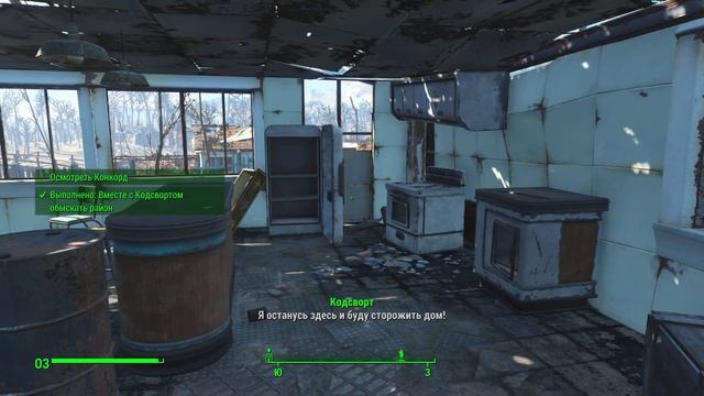 играем проходим ► Fallout 4 #1