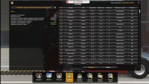 ✅ КАТЕГОРИЯ -Е✅ ✅  Euro Truck Simulator 2  1.47✅ ЕДЕМ КАТИМ )))DAF105