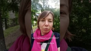 Как сэкономить в doTERRA?