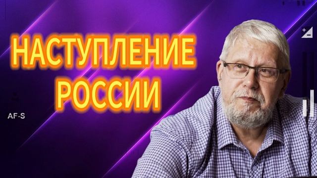 НАСТУПЛЕНИЕ РОССИИ 31.05.2025