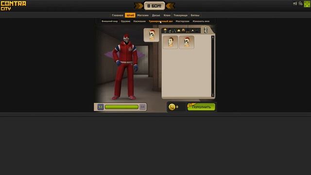 СЫЛКА НА КОНТРА СИТИ 2018 ФУЛЛ ЗАДИРА