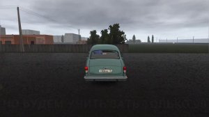 Motor Depot (Стоимость всех автомобилей v.1.3662)