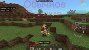 разбор мода тёмные времена монстров (на телефон 😎) мо?