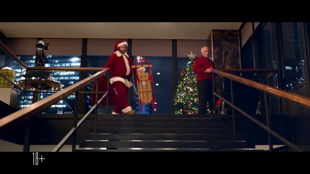 Новогодний корпоратив | Clip: "Stair Sledding" | (1080р) | 2016 смотреть онлайн