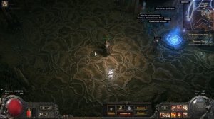 Билд через воина Титана. 15-16 карты Path of exile 2 версия 1