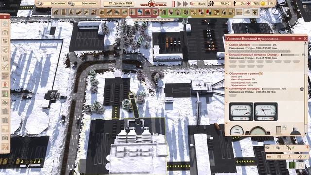 Workers & Resources: Различные советы по игре смотреть онлайн