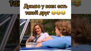 Будка поцелуев 2