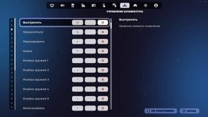 Fortnite 2025.05.31 - 19.19.57.01
