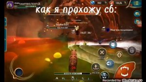 повкак я прохожу сб в wolf tales :+чит.опис.