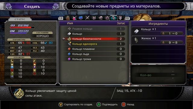 Bloodstained: Ritual of the Night Прохождение на русском #12 Бой с Альфредом смотреть онлайн