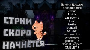 Expedition 33 в V Rising. День 4