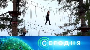 «Сегодня»: 31 мая 2025 года. 08:00 | Выпуск новостей | Новости НТВ