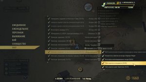 Fallout 76: как получить значок «Опоссум:Специалист по жел?