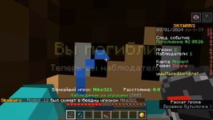 Sky wars!!!! /Minecraft/ Пробую играть лучше!!!