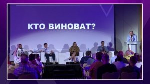 Круглый стол: Инфраструктурная устойчивость Рунета