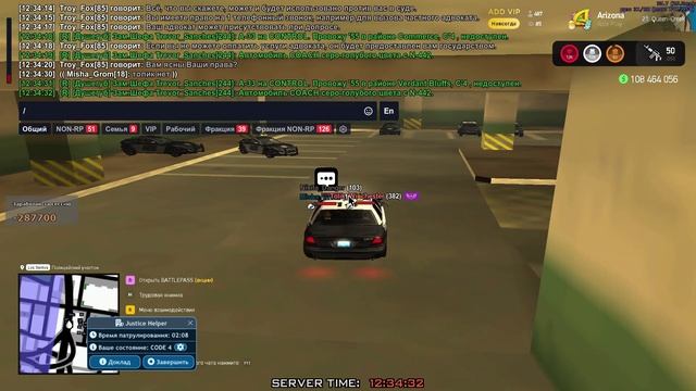 GTA_SA_MP 2025-05-30 12-33-34 смотреть онлайн