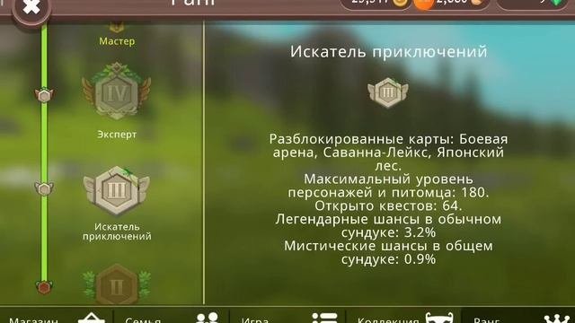 МАСШТАБНОЕ ОБНОВЛЕНИЕ В WildCraft - НОВЫЙ РАНГ И ЛОКАЦИЯ! О?