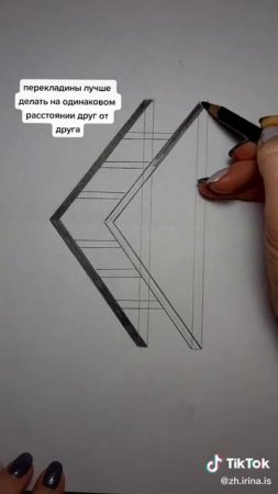 рисуем живую лестницу