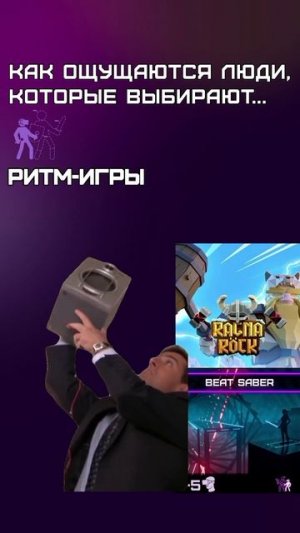 Как ты выглядишь в разных VR-играх 😇💃😱 (да, мы это видели) #виртуальнаяреальность #vr #short