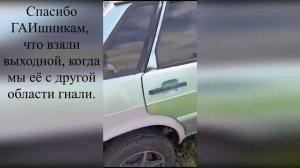 восстановление ЛАДА 2115