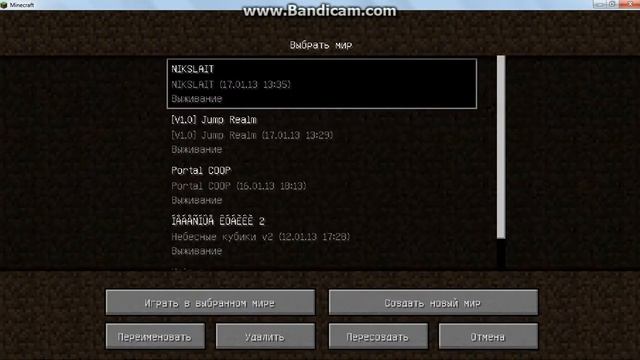 Как установить тексурпак в minecraft смотреть онлайн