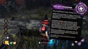 Топовые БИЛДЫ для СУРВА | ГАЙД на выжившего Dead by Daylight