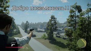 Как попасть на Автодром Mafia Definitive Edition прогулка [способ