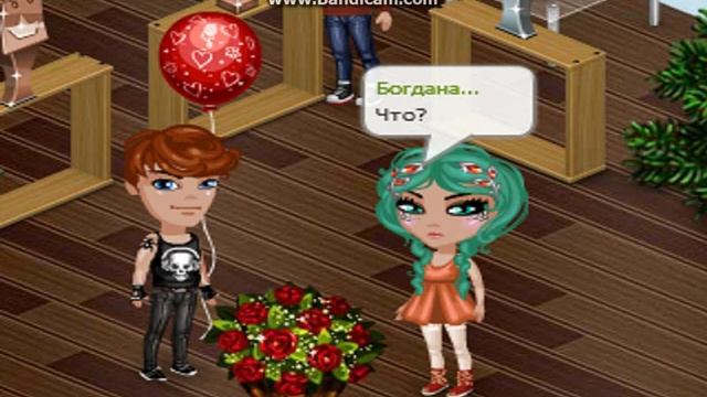 Аватария сериал-"My fair lady" 3 серия смотреть онлайн